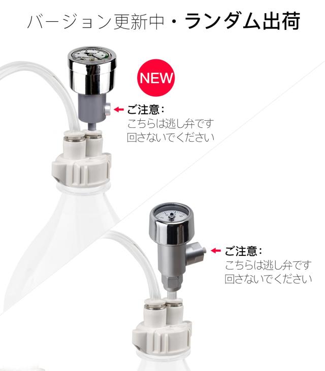 化学式Co2添加セット　ディフューザー付き Clscea 水槽用DIY co2ジェネレーター co2添加 化学式co2 co2 セット