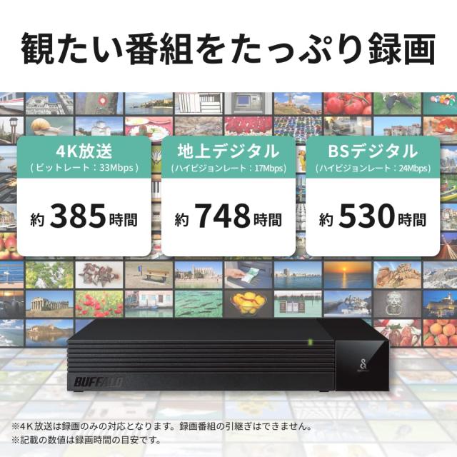 バッファロー TV用外付けハードディスク 6TB SeeQVault/テレビ録画/4K対応 ファンレス静音＆コンパクト 日本製 故障予測 みまもり合図 HD-_2
