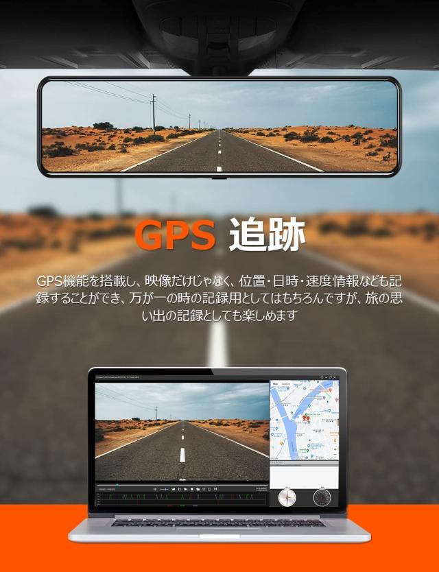 【革新版分離式・4K・BSD運転補助・LCA後方車両検出】VANBARドライブレコーダー ミラー型 分離 IMX415センサー 800万画素 音声制御 スピ_7