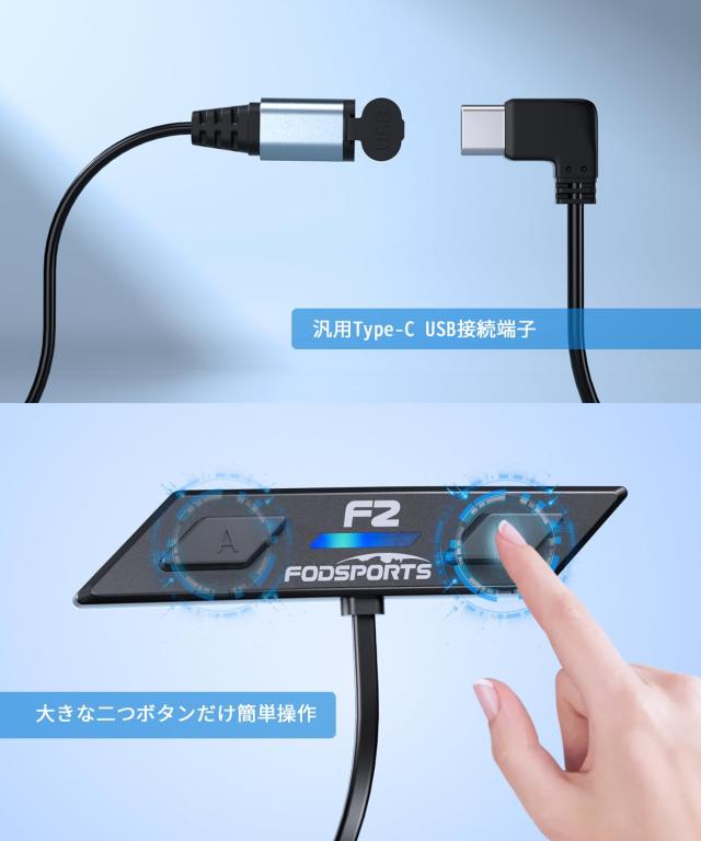 バイク用インカム2つ 41sfclEGzuL._UF350,350_QL50_.jpg