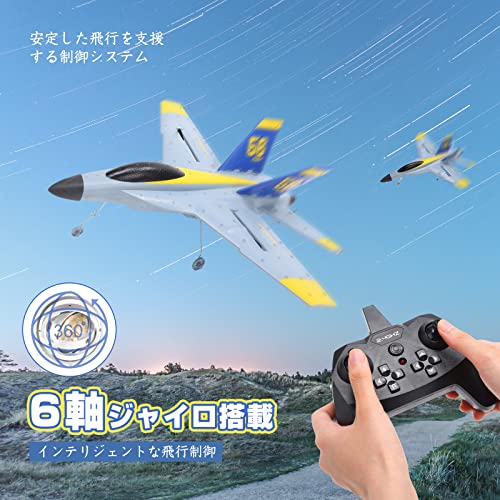 DEERC ラジコン 飛行機 グライダー 100g未満 4チャンネル 固定翼 ジェット ジャンボ RCグライダー 6軸 スタントロール 360°宙返り 電動 の通販は