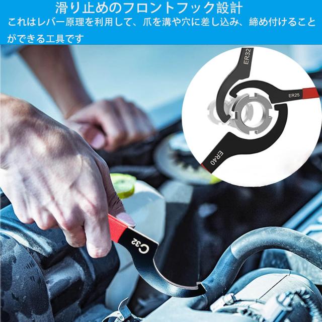 YUENTOEN フックレンチ 車高調レンチ CNCツールホルダーレンチセット