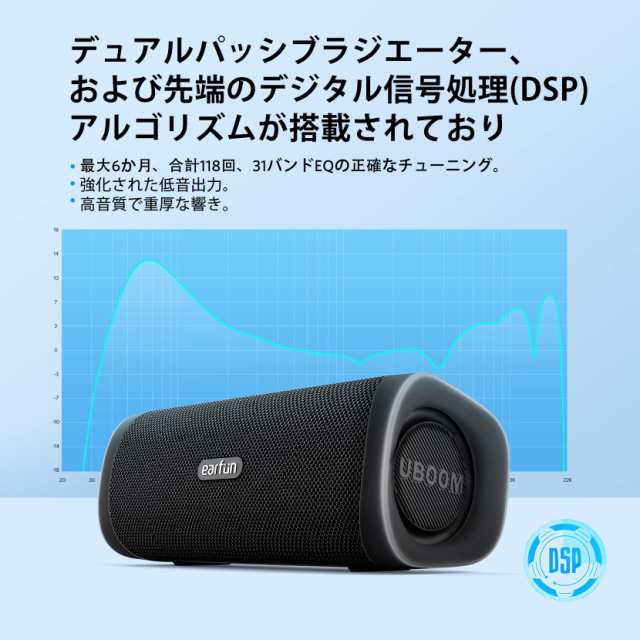 earfun uboom bluetooth トップ 5.0 スピーカー