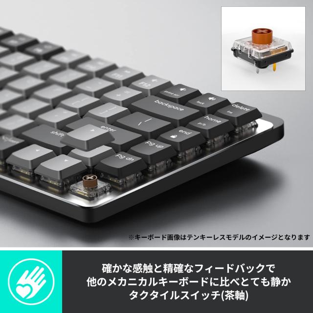 ワイヤレス メカニカルパフォーマンスキーボード ロジクール MX メカニカル ミニ ワイヤレス イルミネーション