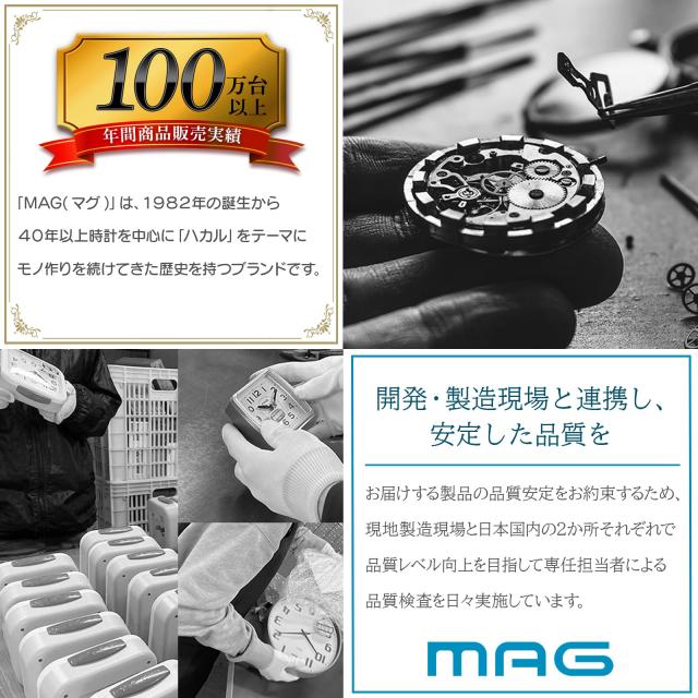 MAG(マグ) 掛け時計 業務用 電波時計 デジタル 大型 グランタイム 時報