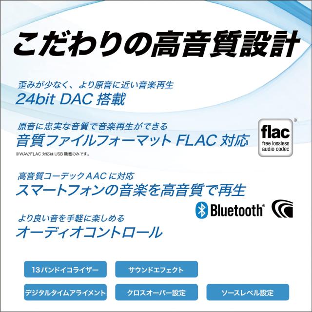 ケンウッド 2DINレシーバー DPX-U760BMS MP3 WMA AAC WAV FLAC対応 USB iPod Bluetooth KENWOOD