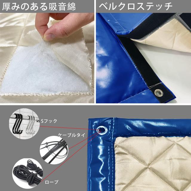LTCANOPY 仮設建物輸送産業スポーツフィールド屋外防音制御防音低減キャンセル防音スクリーンブランケット防音壁 (ブルー)_2