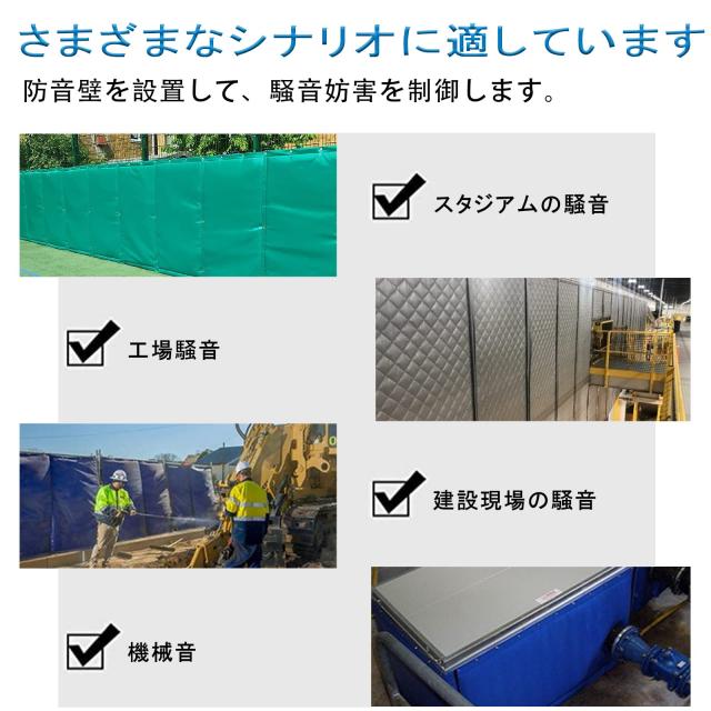 LTCANOPY 仮設建物輸送産業スポーツフィールド屋外防音制御防音低減キャンセル防音スクリーンブランケット防音壁 (ブルー)_4