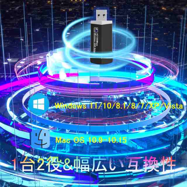 GUROYI WiFi 無線LAN 子機 1300Mbps 【ドライバ不要】プラグアンドプレイ USB3.0 アダプタ 5GHz/2.4GHz  デュアルバンド 5dBi 超高速通信 の通販はau PAY マーケット - アスタリスク au PAY マーケット店 | au PAY  マーケット－通販サイト