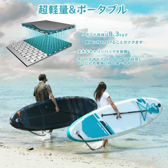 Amazon | SEAPLUS SUPボード サップボード インフレータブル