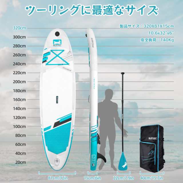 Amazon | SEAPLUS SUPインフレータブル スタンドアップパドル