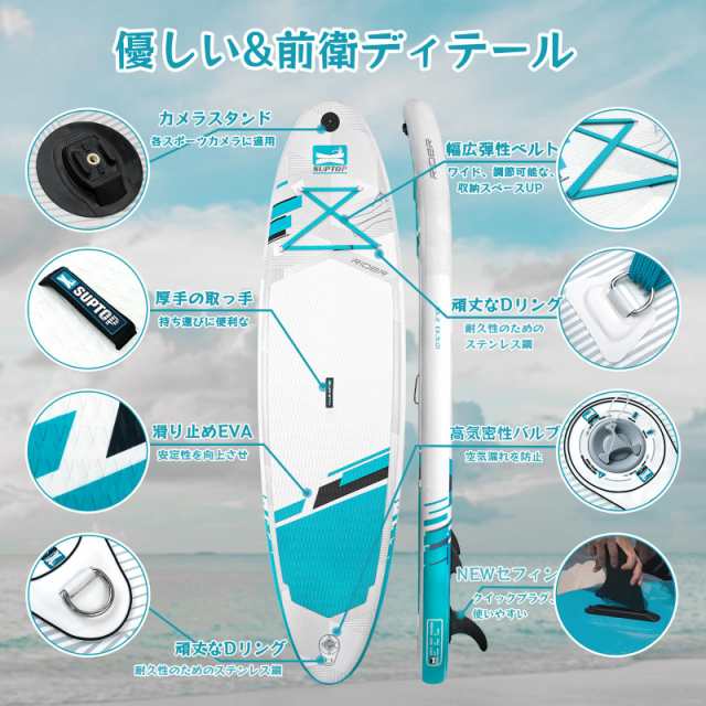 SEAPLUS SUPボード サップボード インフレータブル スタンド