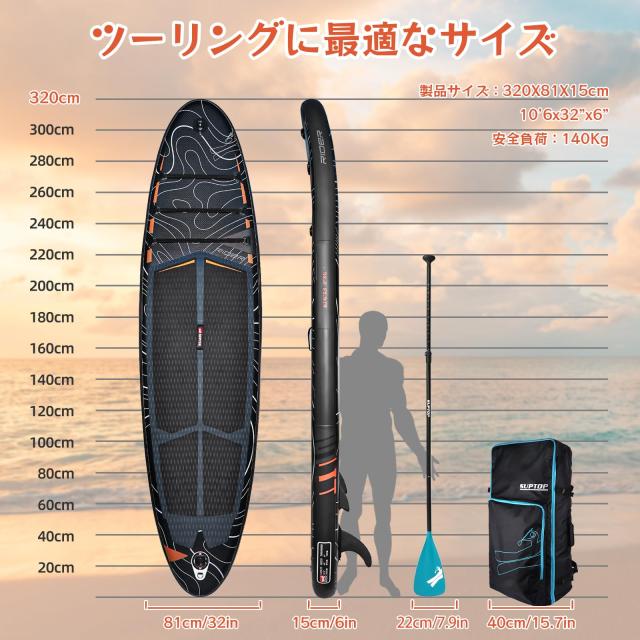 SEAPLUS サップボード SUPボード スタンドアップパドルボード