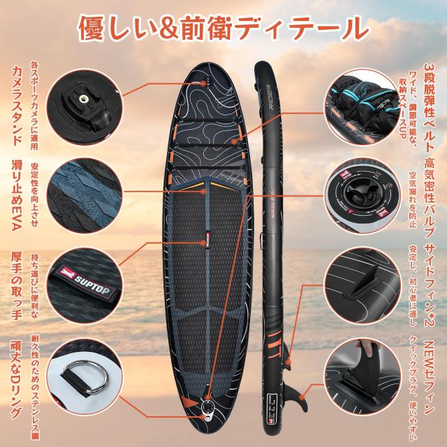 SEAPLUS SUPインフレータブル スタンドアップパドルボード サ