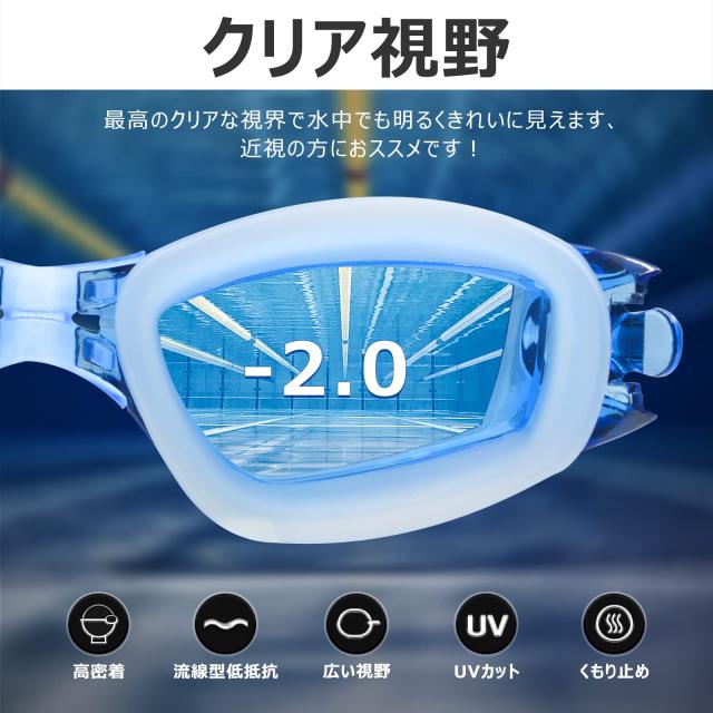 水中眼鏡 ゴーグル ミラー 大人 通販 スイムゴーグル 水中メガネ 水泳