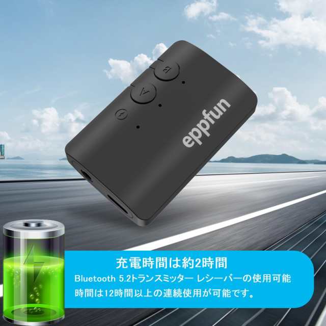 eppfun AK3040C Bluetooth 5.2 aptX-Adaptiveトランスミッターレシーバ ー 小型 低遅延 受信機 送信機  aptX LL aptX HD AAC 対応 2台同時の通販はau PAY マーケット - hkマーケット | au PAY マーケット－通販サイト