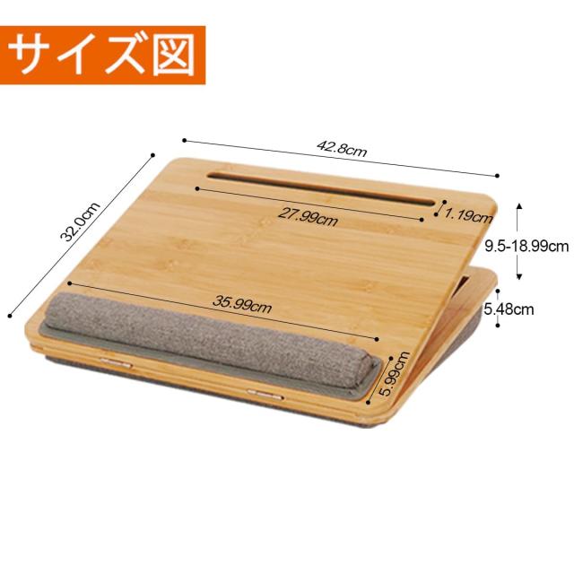 OIWAI 膝上テーブル ノートパソコンデスク 角度/高さ調節可能