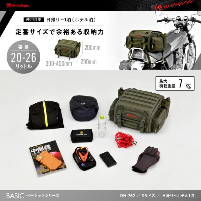 [Henly Begins] トランク DH-762 グリーン_2