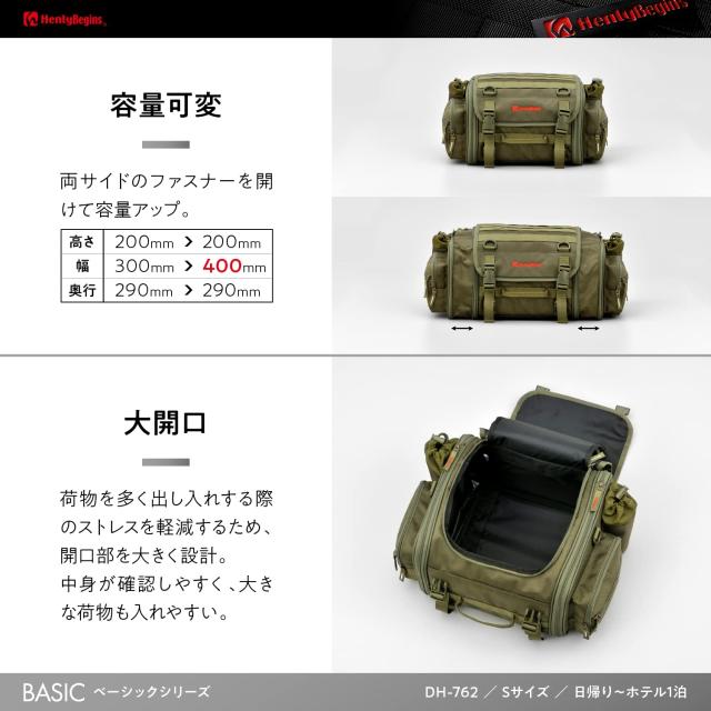 [Henly Begins] トランク DH-762 グリーン_3
