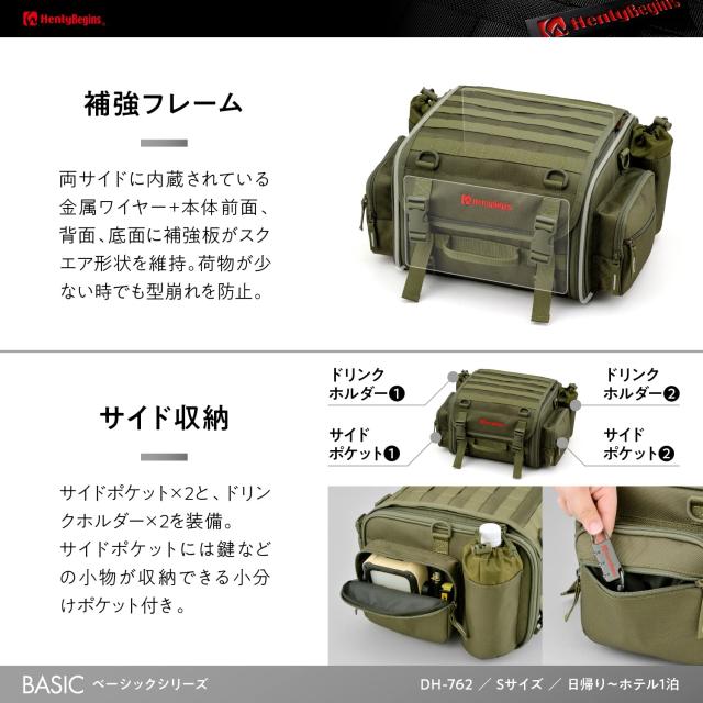 [Henly Begins] トランク DH-762 グリーン_4