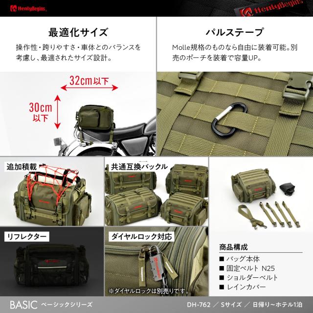 [Henly Begins] トランク DH-762 グリーン_5