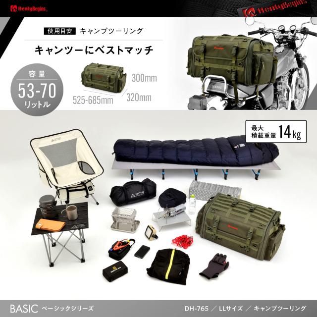 [Henly Begins] トランク DH-765 グリーン