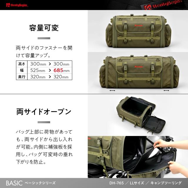 [Henly Begins] トランク DH-765 グリーン