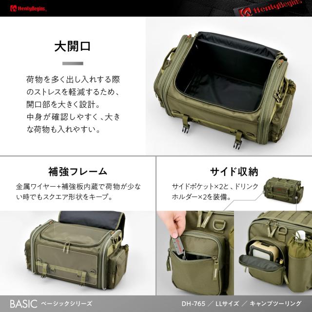 [Henly Begins] トランク DH-765 グリーン