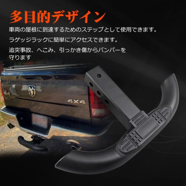 Chelhead 2インチ ヒッチレシーバー ステップを増設 最大牽引荷重