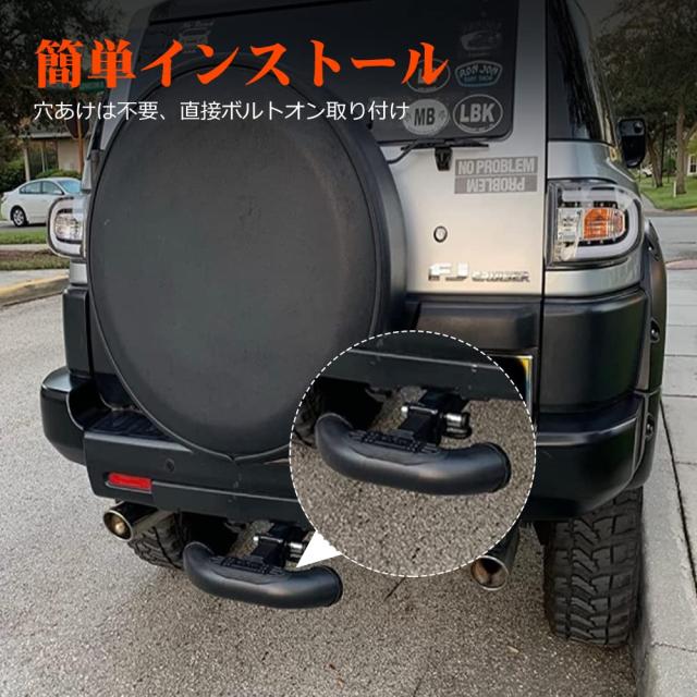 Chelhead 2インチ ヒッチレシーバー ステップを増設 最大牽引荷重