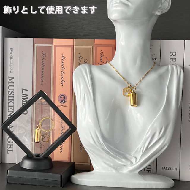 ペット 遺骨 キーホルダー 手元供養ペンダント 筒型 大容量 肉球