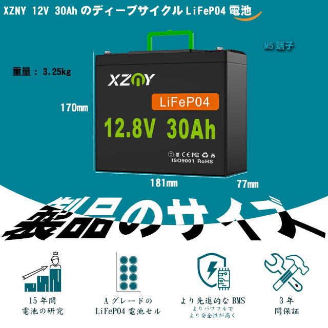 12V 高性能リチウムイオンバッテリー 約4.5時間持続 日本製 Amazon.co.jp: スカイリッチ リチウムイオンバッテリー HJTX20HQ