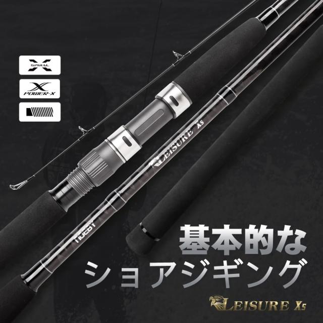 ノービ(Noeby) NBRO-LEX5 ショアジギングロッド スピニング 葉物 釣り竿 9’0/9’6/10’0 2本 H/XH (スピニング-96XH（Max90g）)