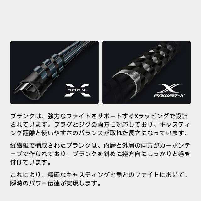 ノービ(Noeby) NBRO-LEX5 ショアジギングロッド スピニング 葉物 釣り竿 9’0/9’6/10’0 2本 H/XH (スピニング-96XH（Max90g）)