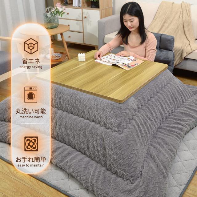 Peto-Raifuこたつ布団 こたつ厚掛け布団 掛け布団単品 正方形 リバーシブル 両面使える なめらか フリースジャガード 無地 発熱綿使用 保_2