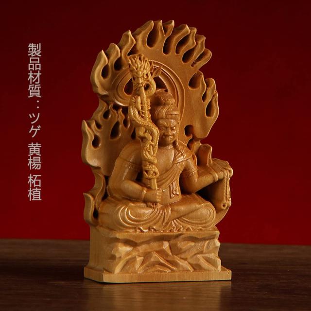 不動明王 仏像 木彫り ツゲ 守り本尊 木製 仏像 厄除け 魔除け (不動