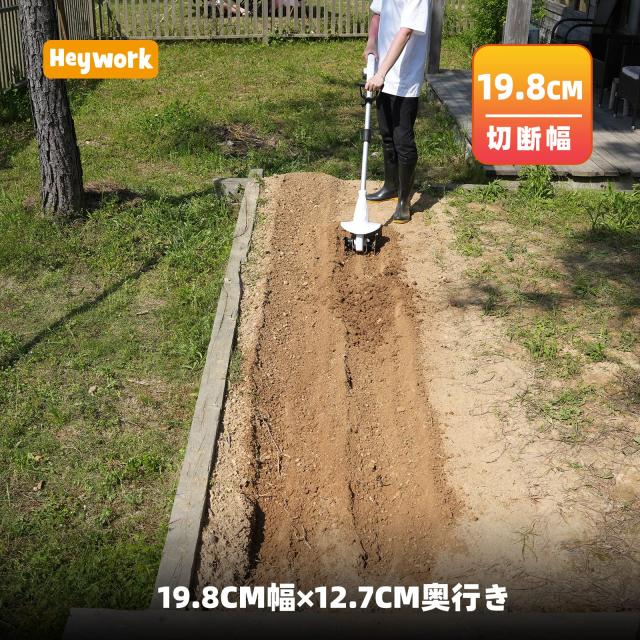 Heywork 20Vコードレスティラー耕運機 24本のスチールタイン付き、19.8
