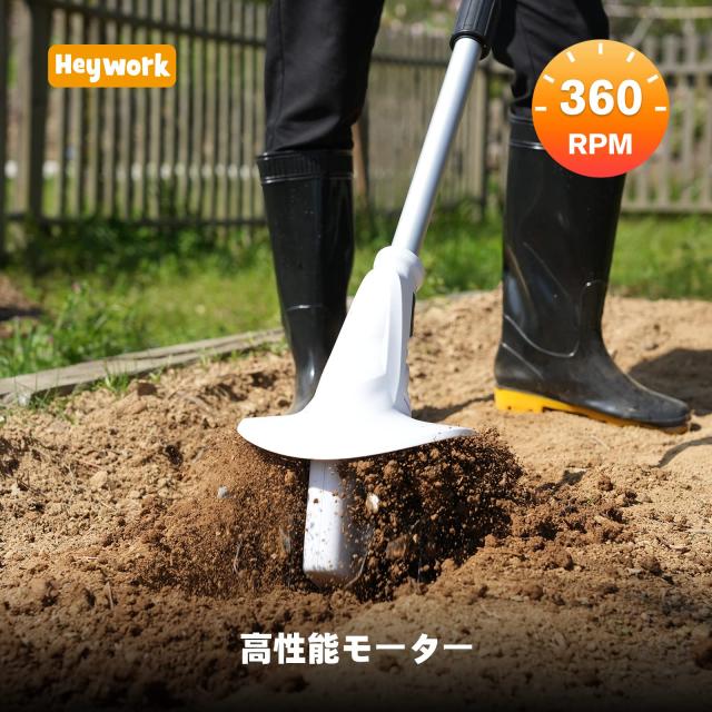 Heywork 20Vコードレスティラー耕運機 24本のスチールタイン付き、19.8