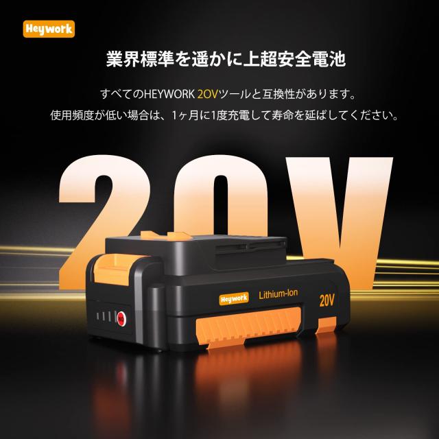 【新品】HEY WORK コードレス耕運機 Heywork 20Vコードレスティラー耕運機 24本のスチールタイン付き、19.8