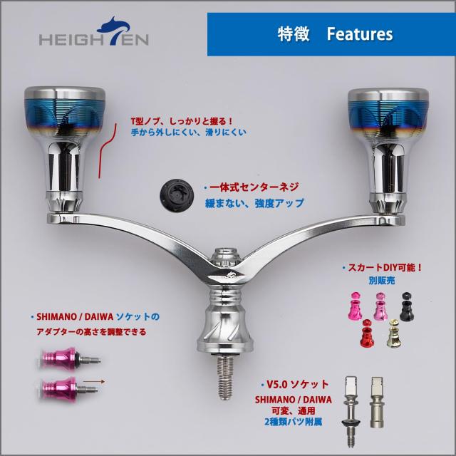 HEIGHTEN 98/110mm リール ハンドル シマノ(Shimano) ダイワ(DAIWA) 通用 スピニングリール用 Arch Engine Series (110mm - ガンメタル)_2