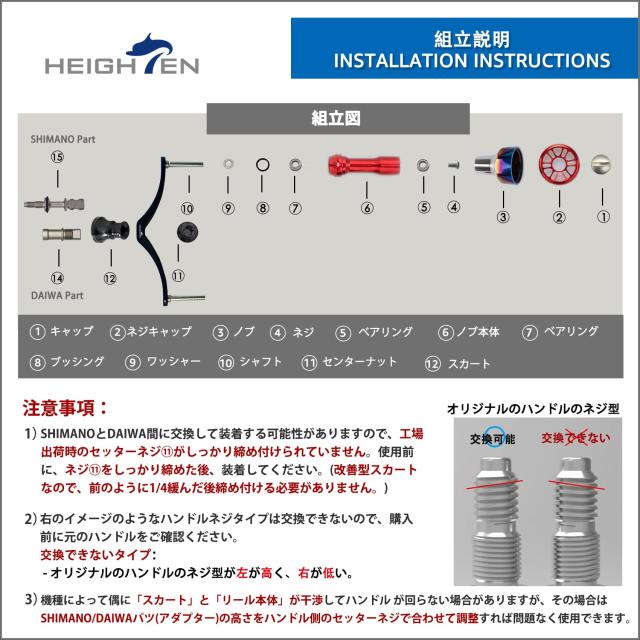 HEIGHTEN 98/110mm リール ハンドル シマノ(Shimano) ダイワ(DAIWA) 通用 スピニングリール用 Arch Engine Series (110mm - ガンメタル)_5