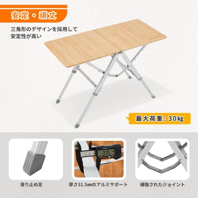 KingCamp 折りたたみテーブル キャンプ テーブル アウトドア 高さ調整 KingCamp アウトドア高さ調節テーブル折りたたみ竹製キャンプ