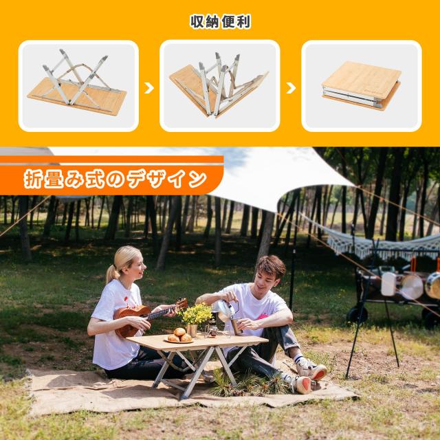 KingCamp アウトドアテーブル 高さ調整 竹製 折りたたみ ロー