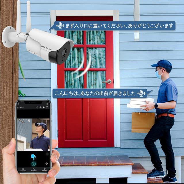 【双方向通話・130° 超広角】防犯カメラセット モニター付き ワイヤレス 屋外 2台 防犯カメラシステムワイヤレス 防犯カメラ 防犯カメラ