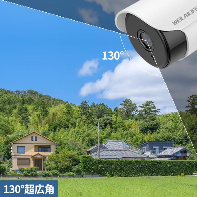 【双方向通話・130° 超広角】防犯カメラセット モニター付き ワイヤレス 屋外 2台 防犯カメラシステムワイヤレス 防犯カメラ 防犯カメラ