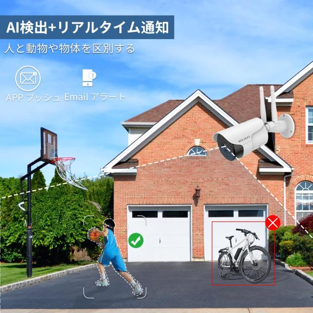 【双方向通話・130° 超広角】防犯カメラセット モニター付き ワイヤレス 屋外 2台 防犯カメラシステムワイヤレス 防犯カメラ 防犯カメラ