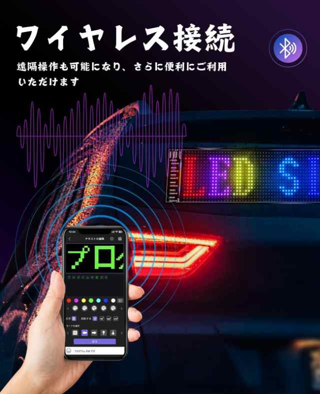 SUBORAWOS USB LEDカラーサイン スクロールメッセージボード LEDパネルカーサインディスプレイ Bluetooth アプリコントロール 折りたたみ