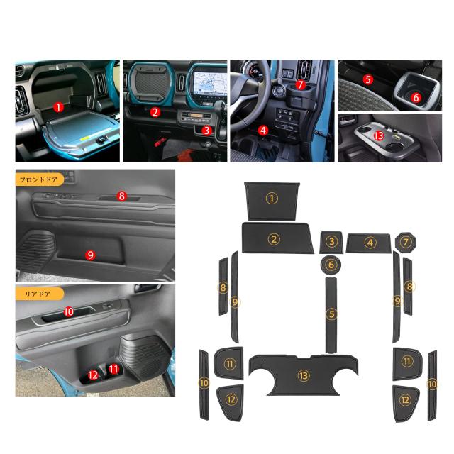 LFOTPP】 スズキ ハスラー MR52S / 92S 専用 インテリアラバー LFOTPP】 スズキ ハスラー MR52S / 92S 専用 インテリアラバー
