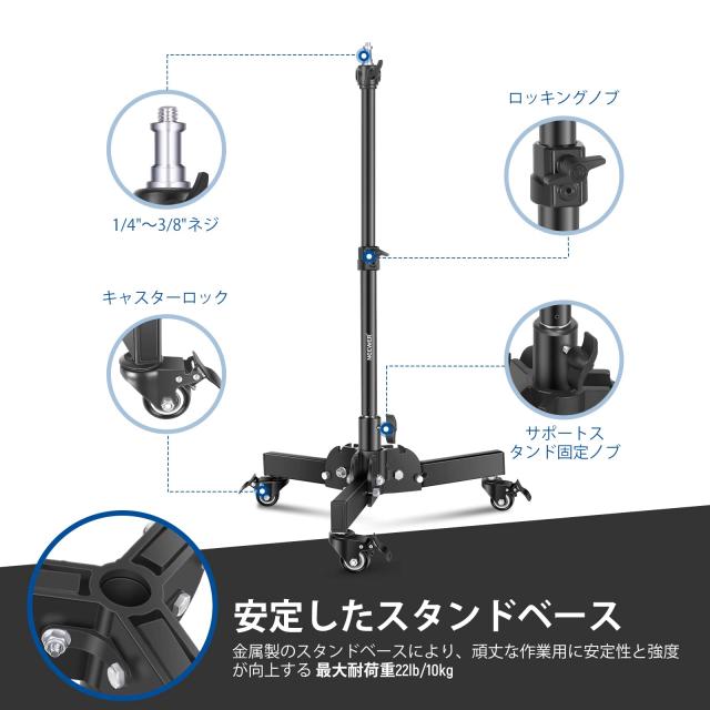 NEEWER 耐荷重ライトスタンド 折りたたみ式三脚スタンド（最大高さ2.4ft） キャスター付き 低角度/卓上撮影用 写真ライトスタンド ソフト_1