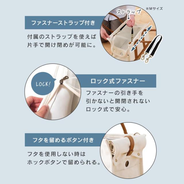 アイリスオーヤマ ペットキャリー キャンバストートキャリー メッシュ生地 飛び出し防止リード 2way Mサイズ P-CT400 グレー_5